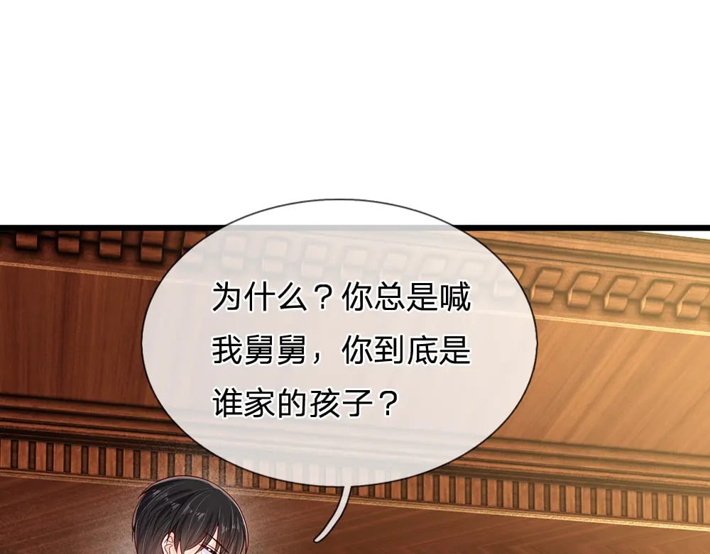 第251话 最了解彼此的人47