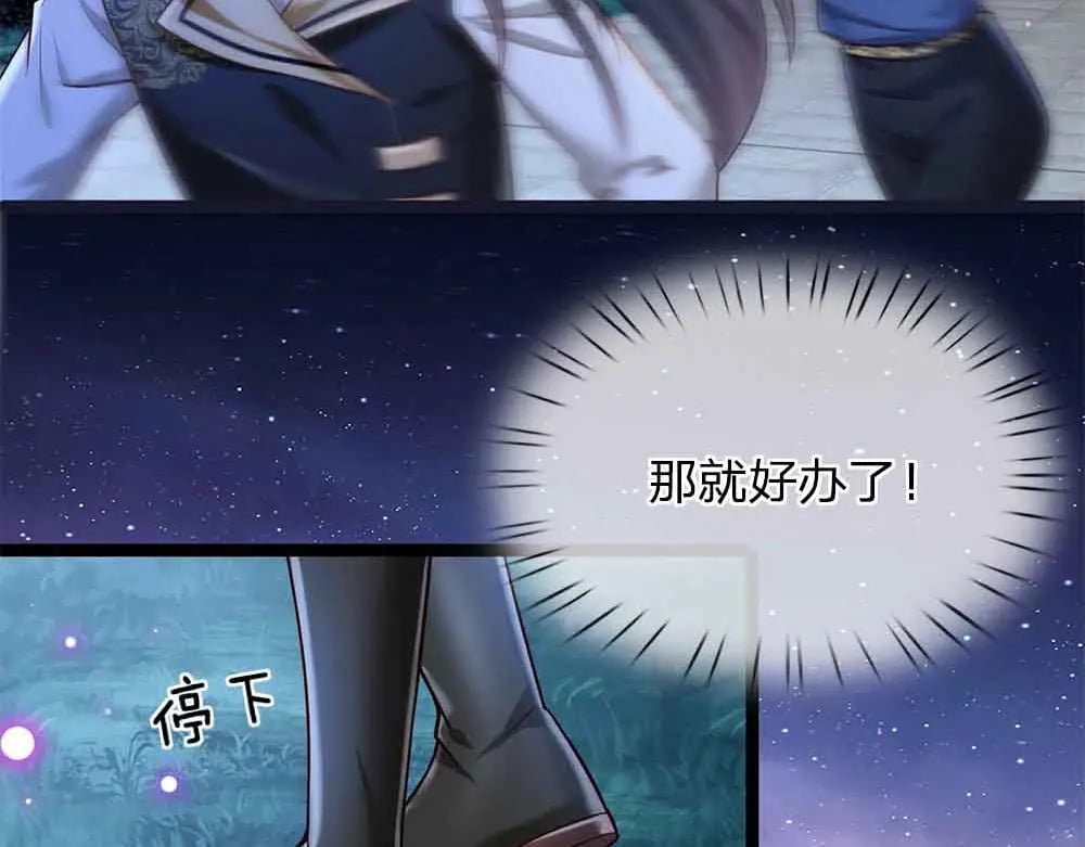第210话 认知差异26