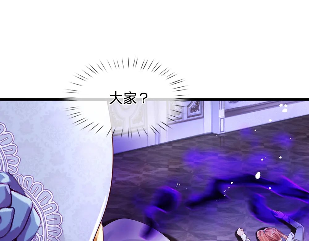 第253话 守护65