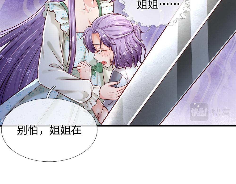 第138话  无法无天50