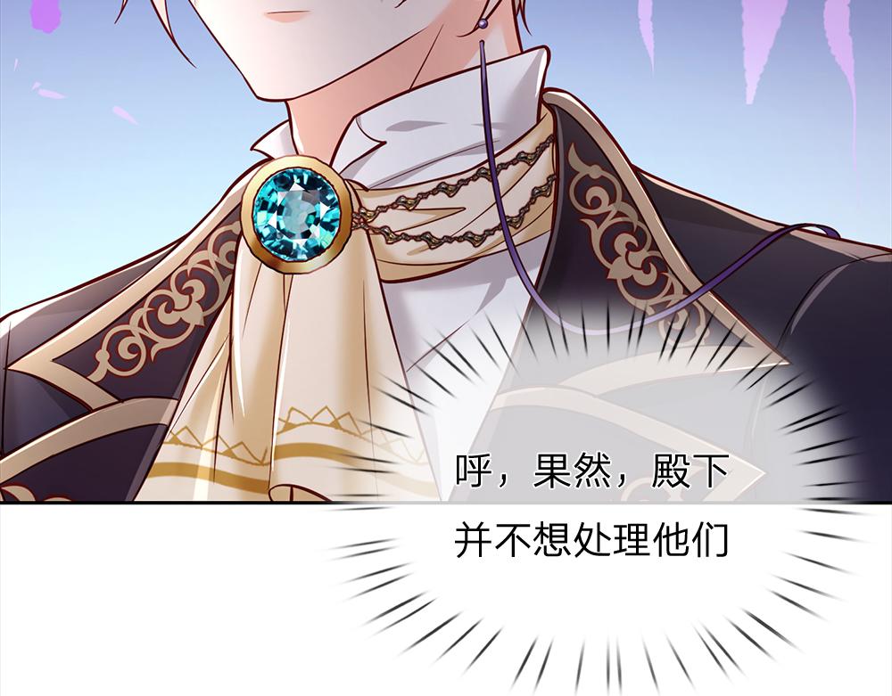 第187话 给个机会19