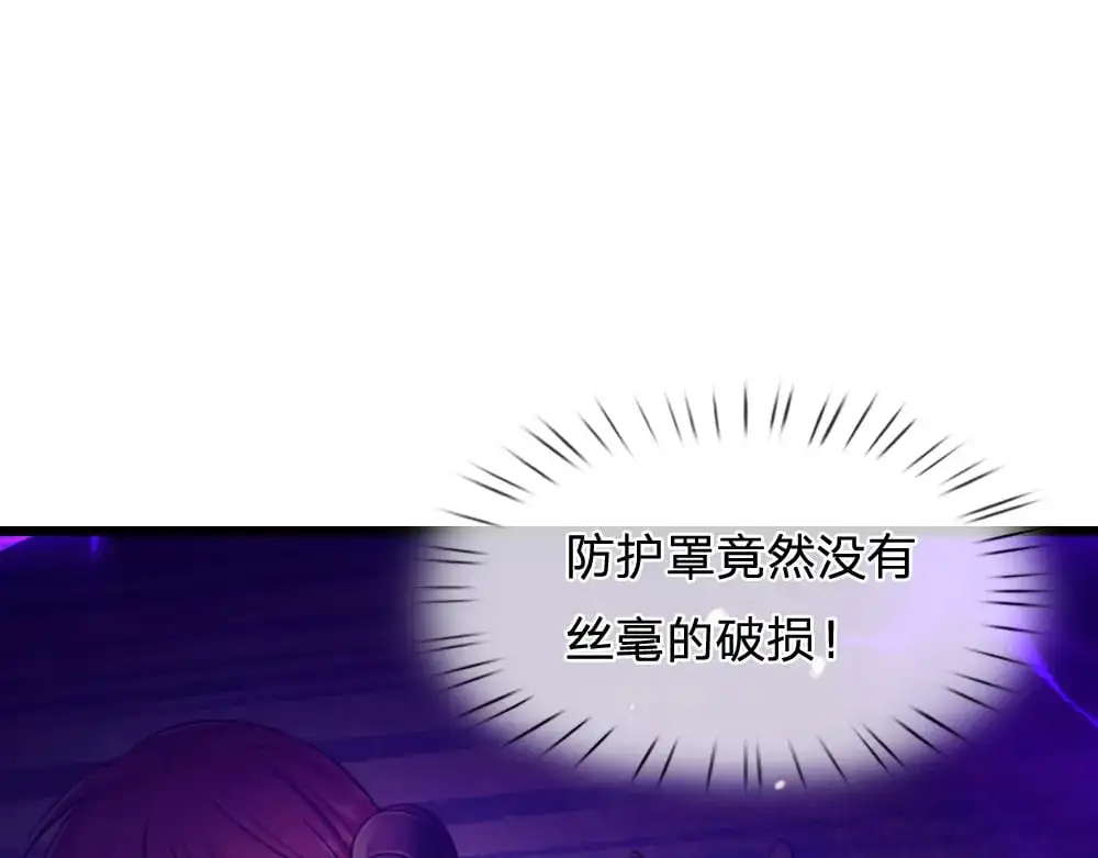 第290话 原来你是这样的陛下82