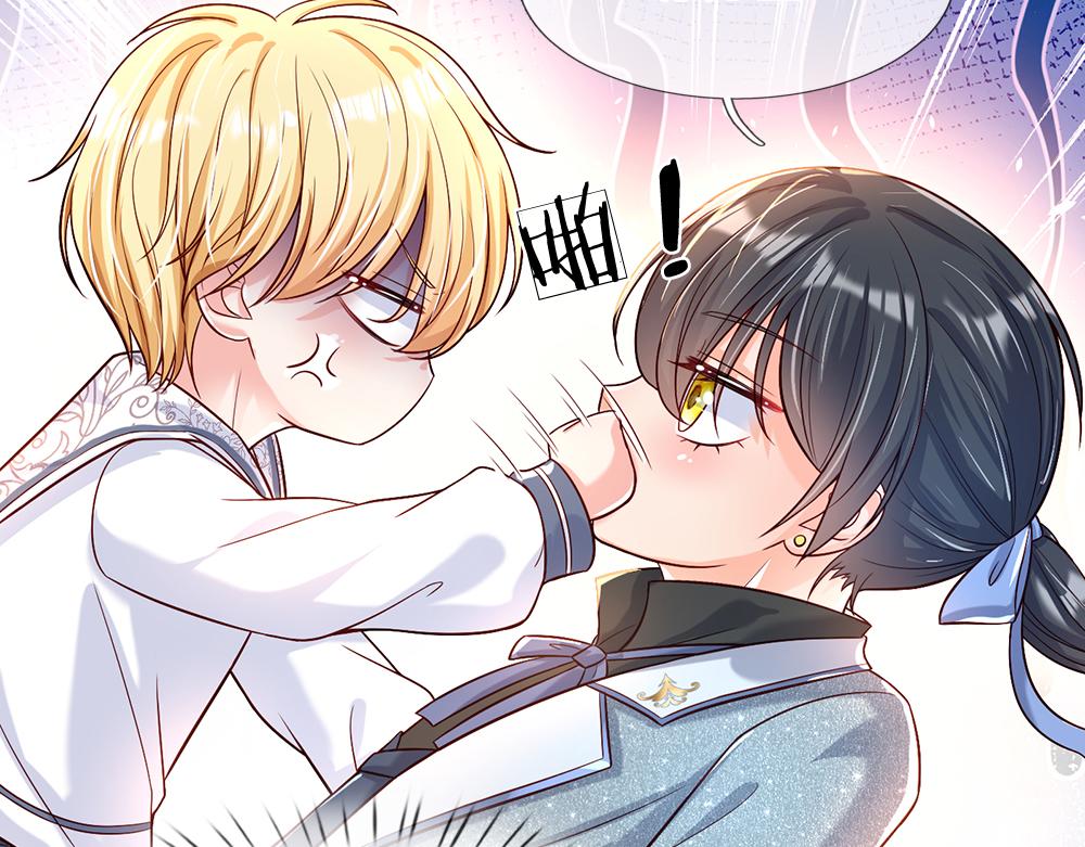 第45话 被抓去当祭品43
