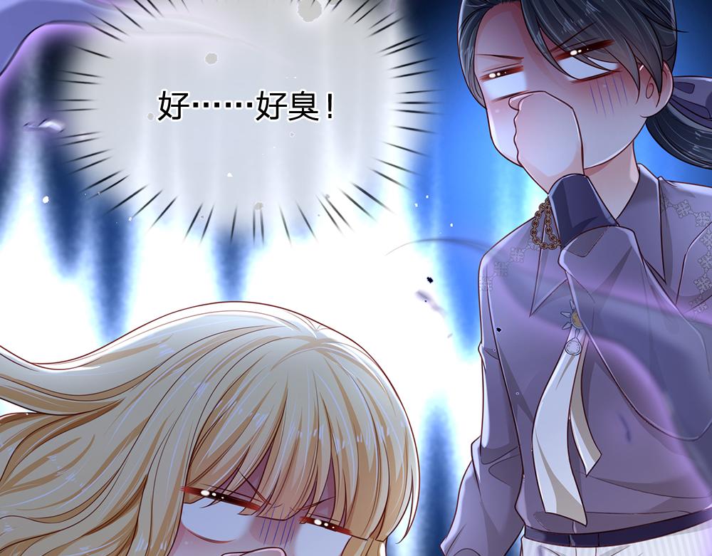 第156话  救救我！60