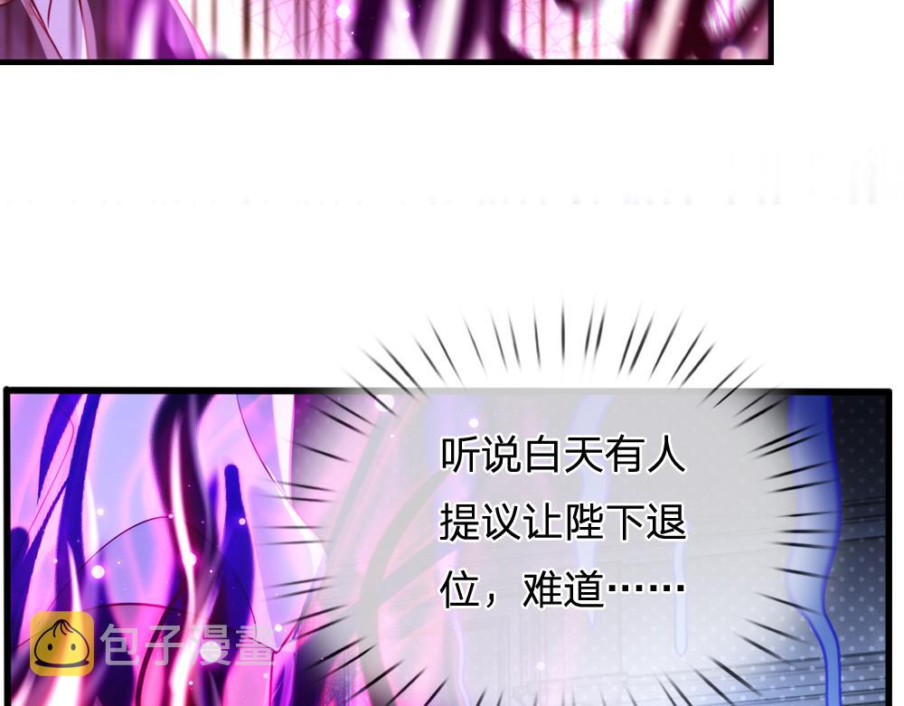 第83话 萌混过关14