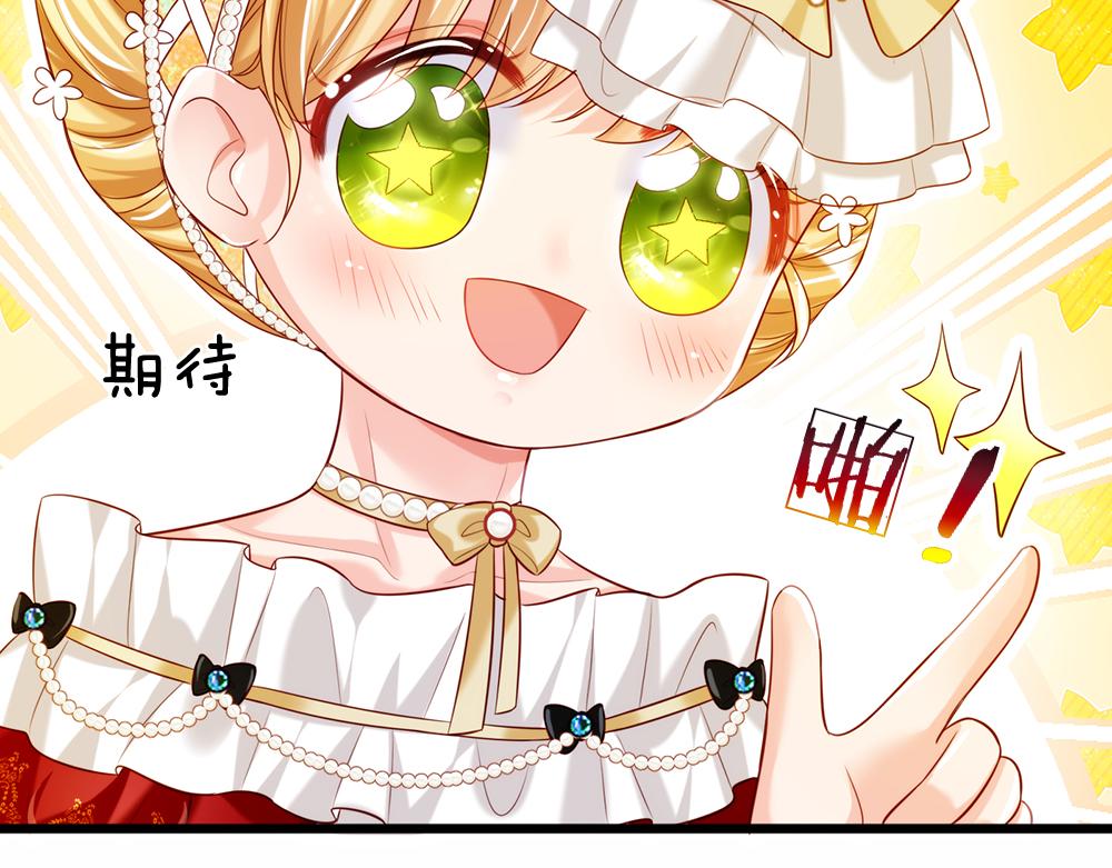 第74话 一出好戏19