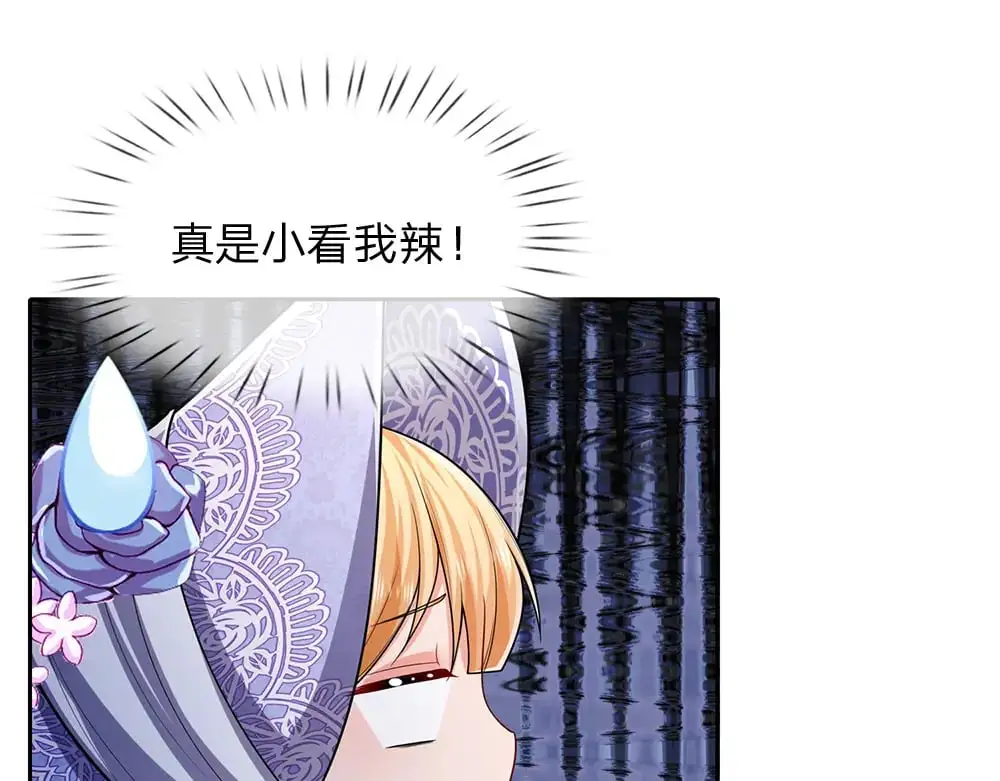 第276话 别怕，是我！17