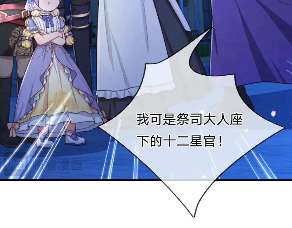 第324话 报仇22