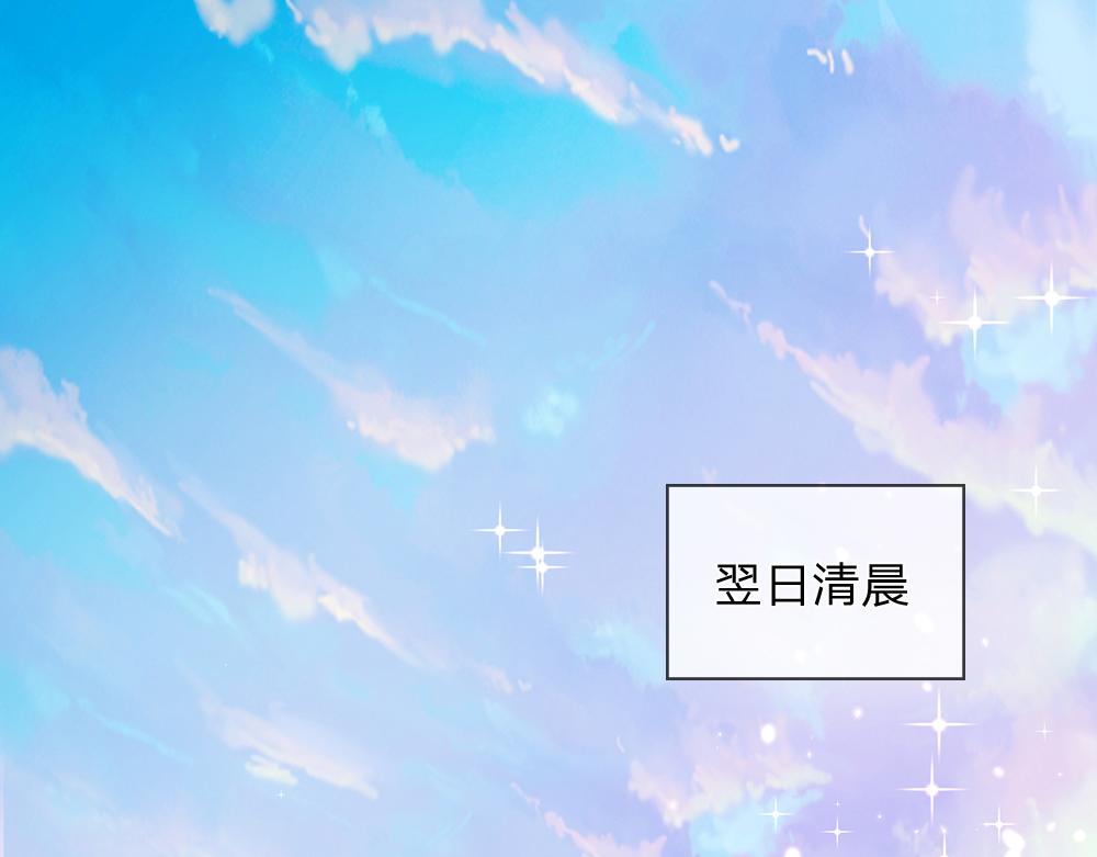 第41话 宫外的黑暗角落57
