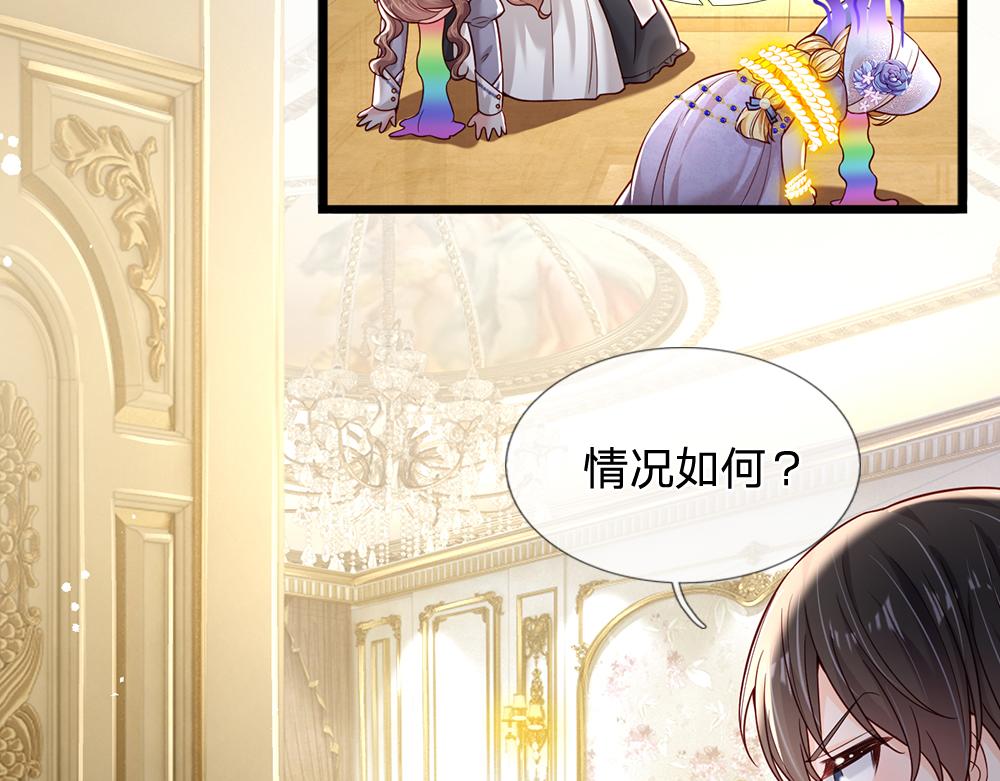 第183话 叫爸爸都没用5