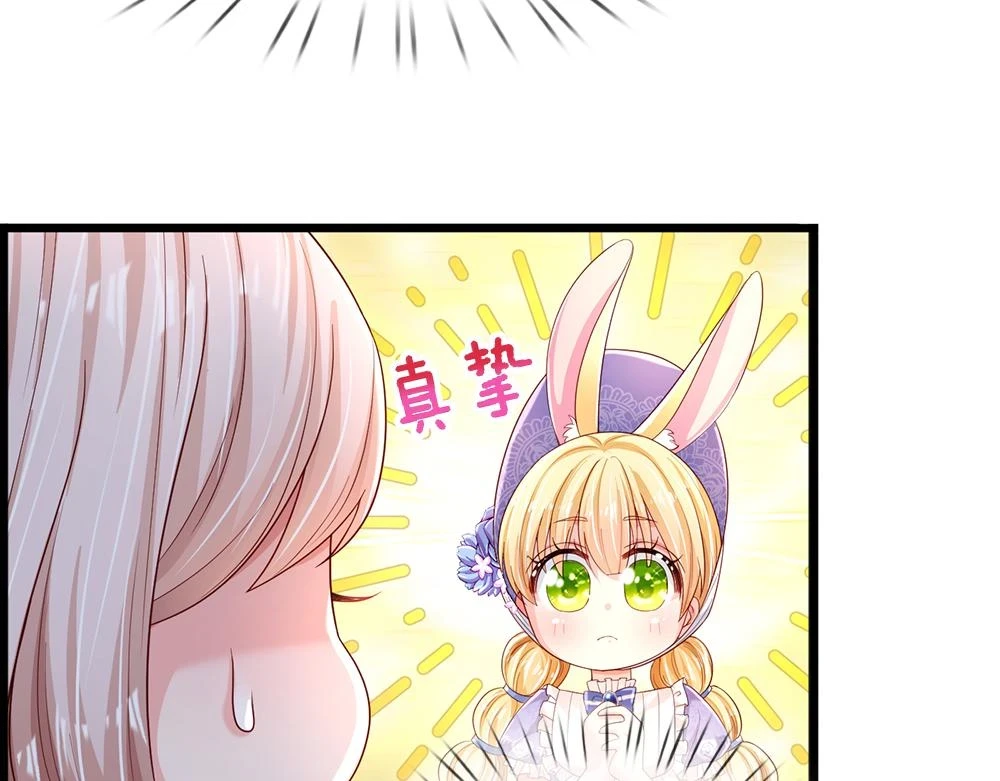 第203话 糟糕的预感31