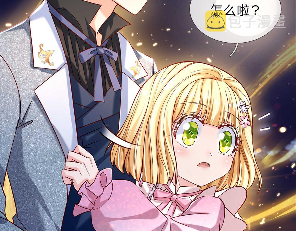 第49话 退位吧，陛下6