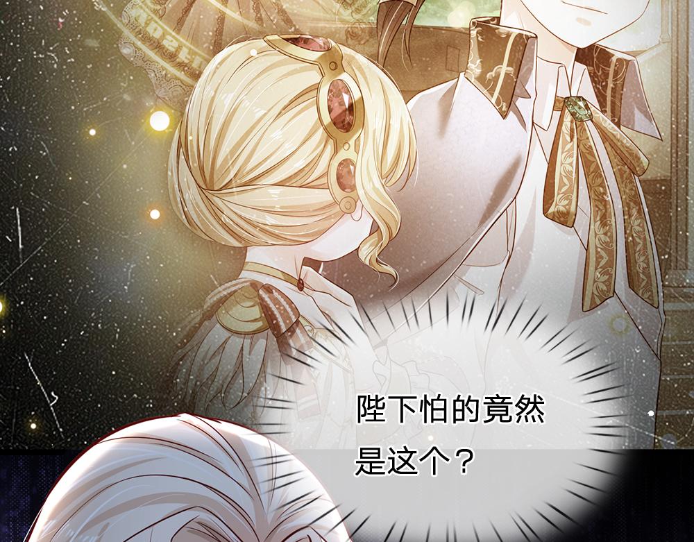 第179话 怕又如何42