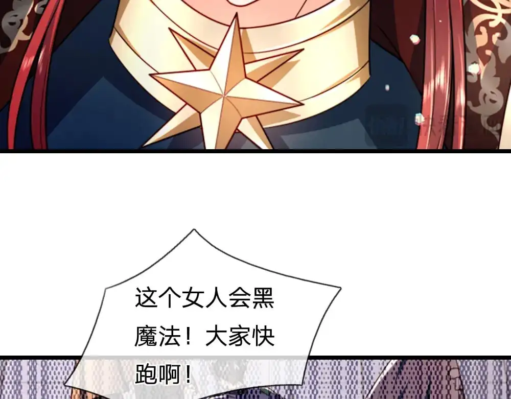 第285话 胜者的说法25