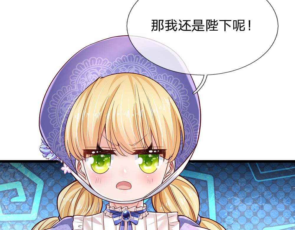第164话 交给我们吧35