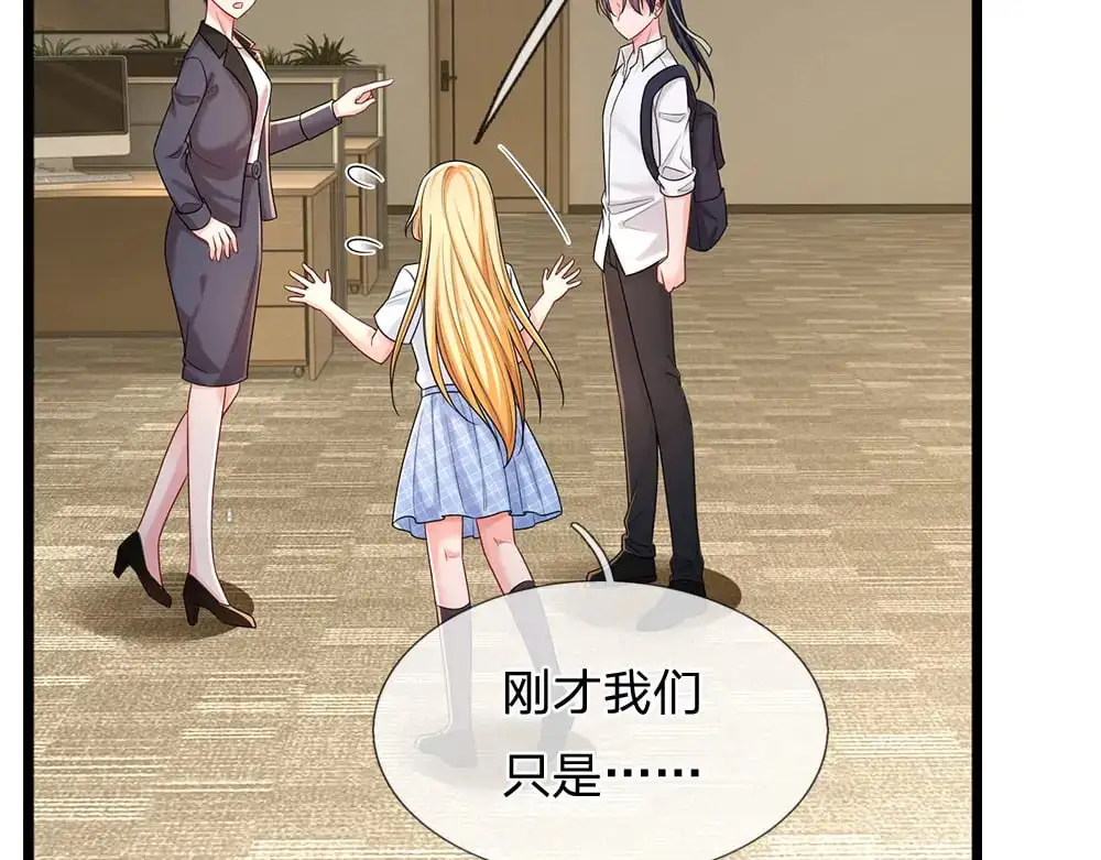 第283话 猝不及防，被告白15
