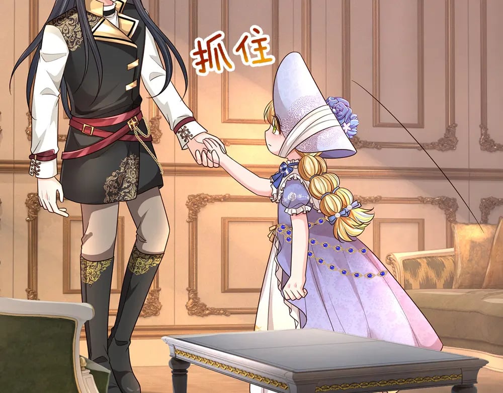 第266话 他还是个孩子……76