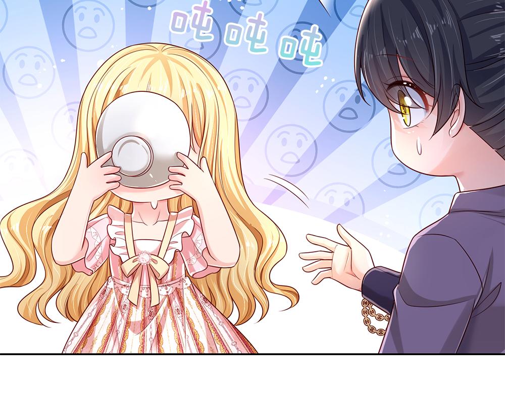 第151话 这颗糖有点甜17