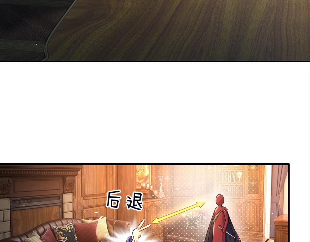 第41话 宫外的黑暗角落13