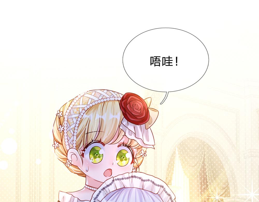 第67话 好后悔！74