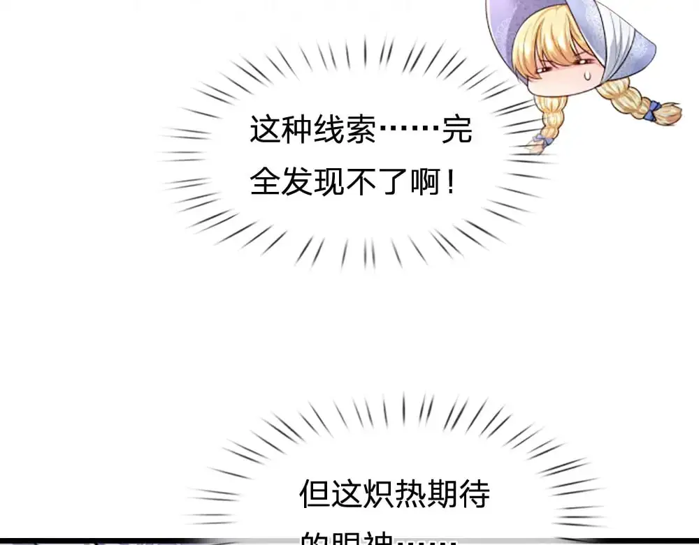 第274话 决不后退11