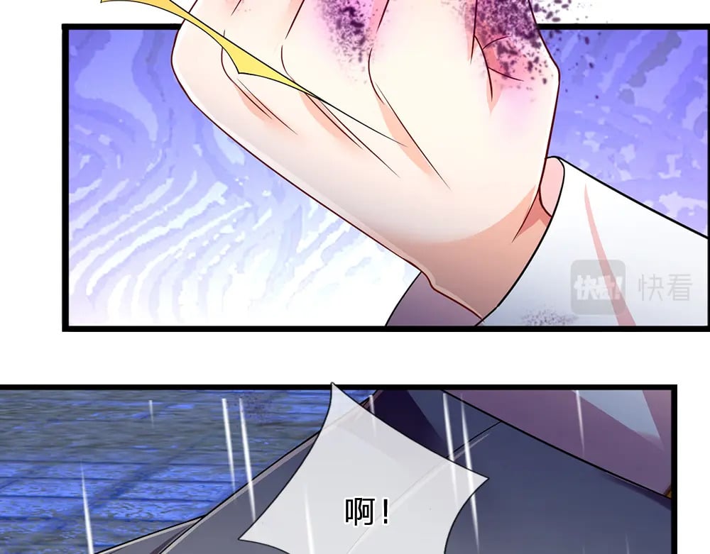 第244话 你才更有问题！44