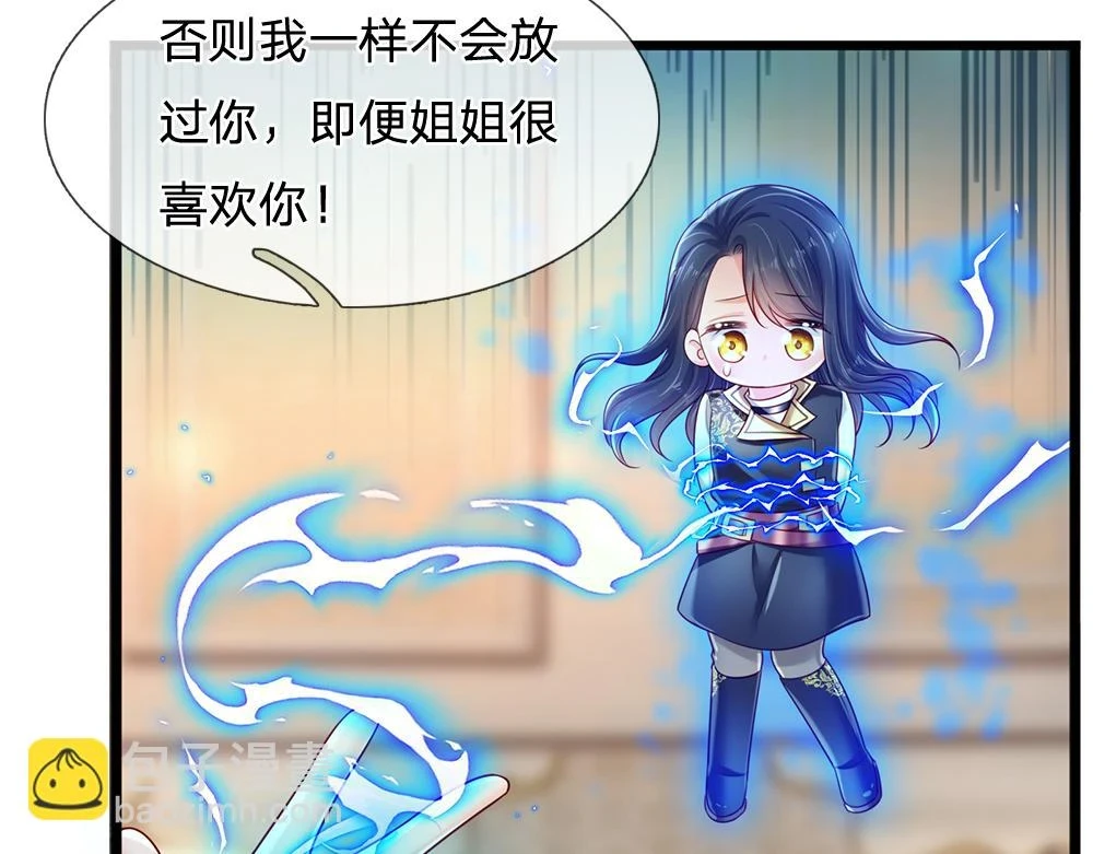 第201话 又要重新开始了吗？77