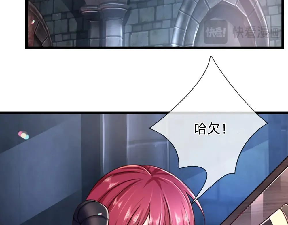 第311话 卖萌才是王道42