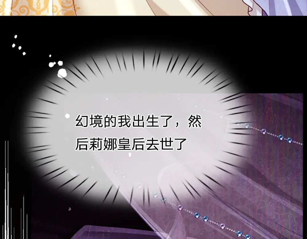 第257话 我的便宜父皇39