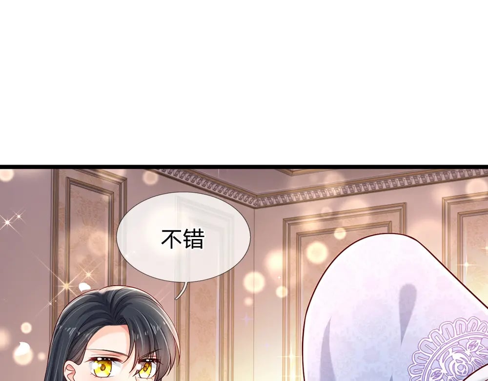 第220话 盘点计划39
