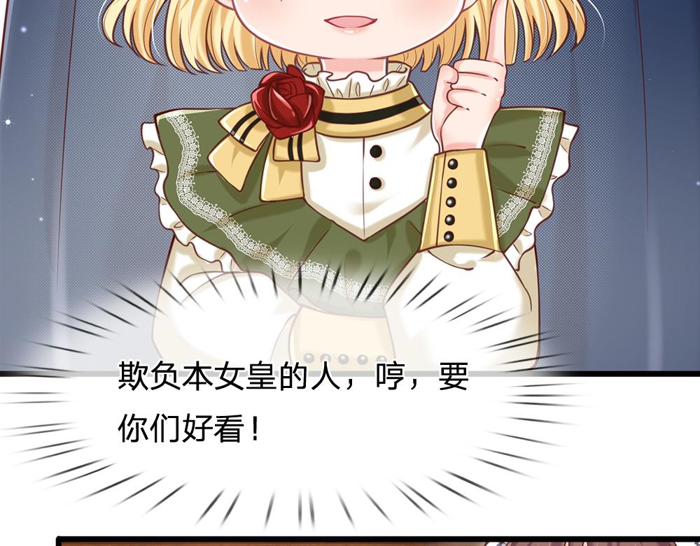 第89话 这也太多了34