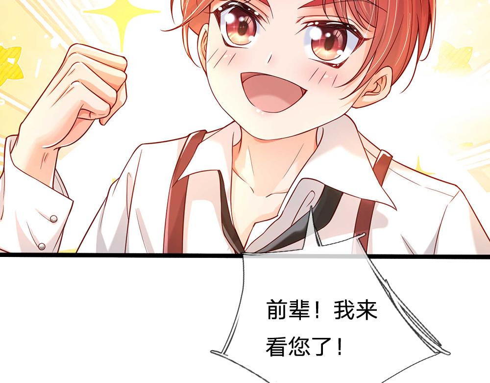 第53话 被盯上了47