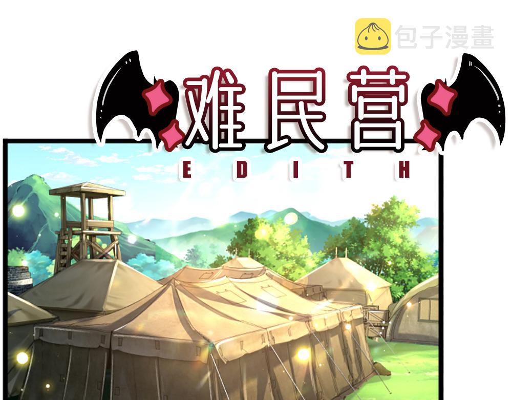 第143话 我是皇帝我最大46