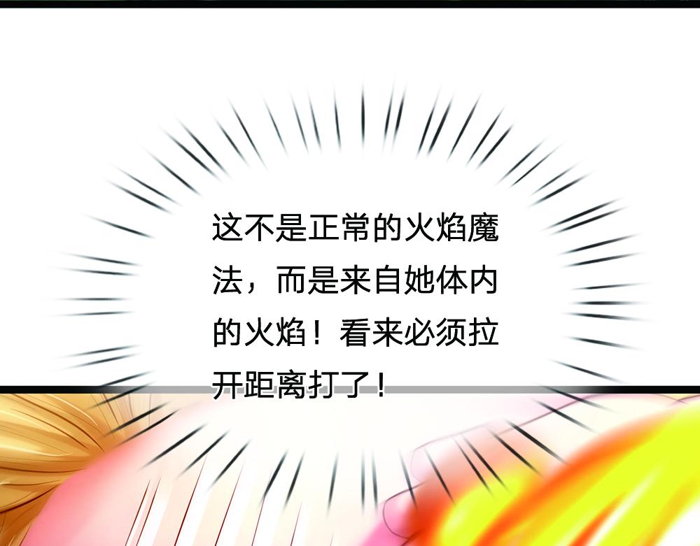 第55话 黑化24