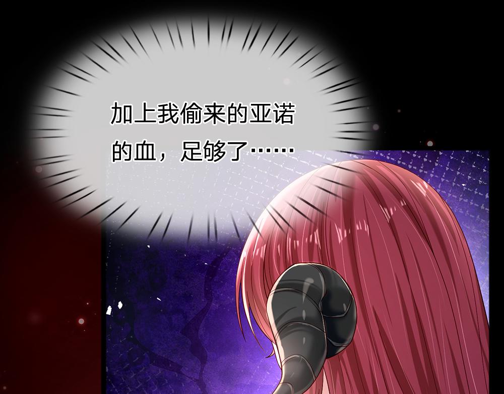 第153话 今日宜诅咒38