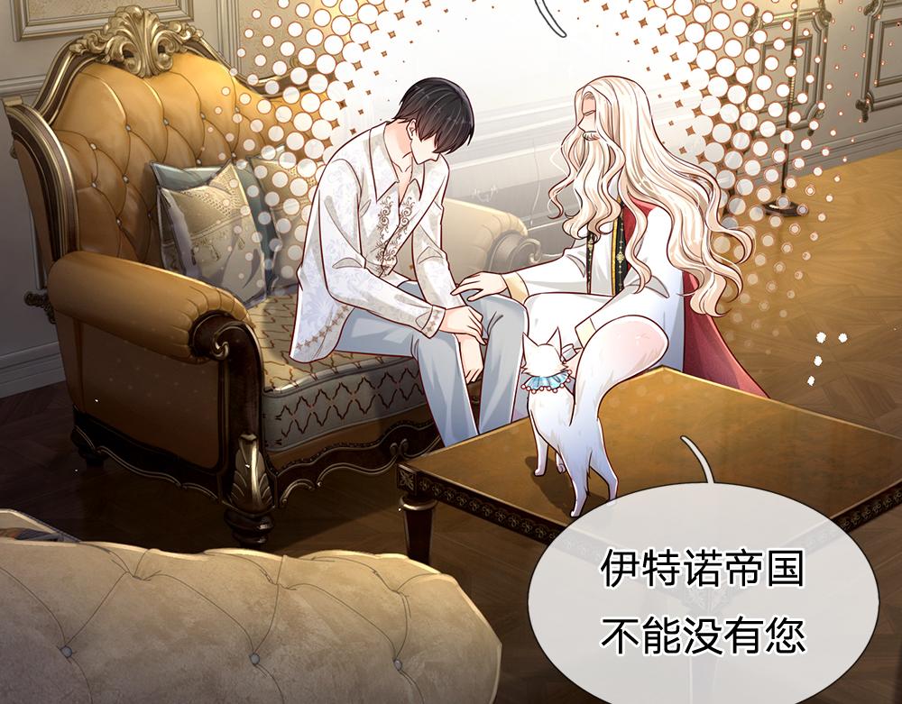 第154话 这人没救了！32