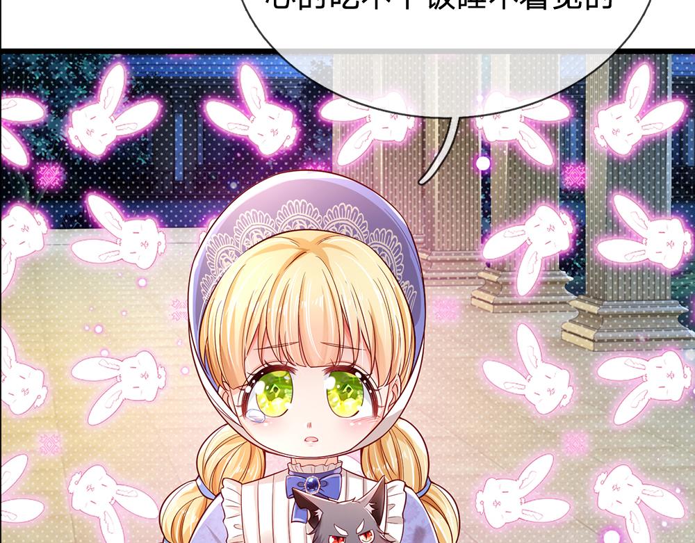 第177话 施展魅力的时刻38