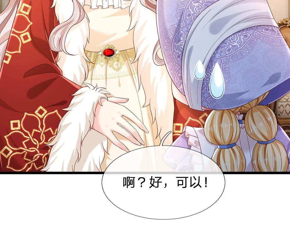 第203话 糟糕的预感34