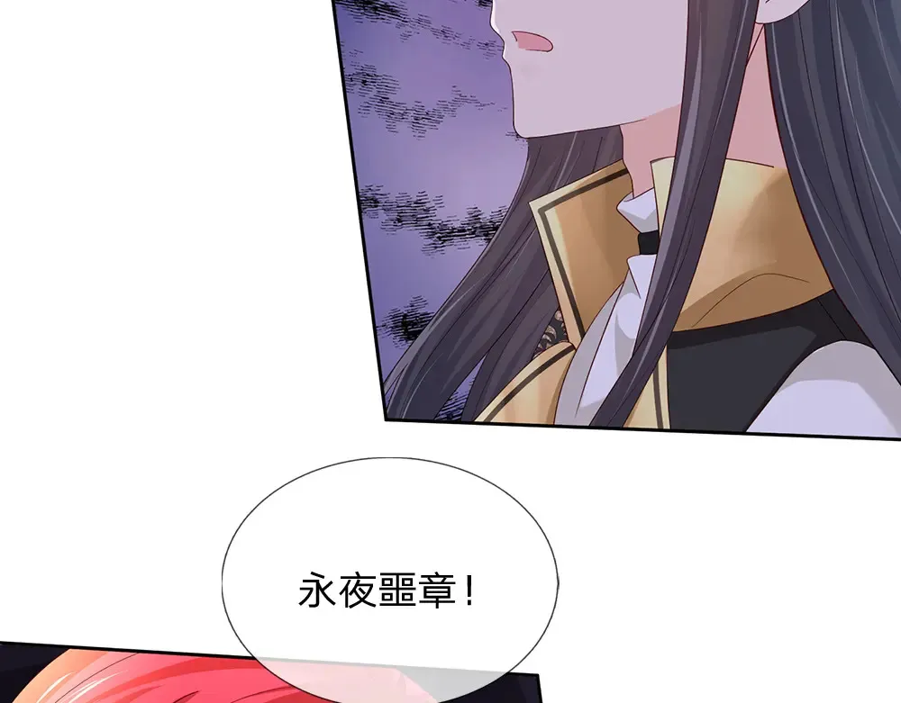 第305话 真香！23