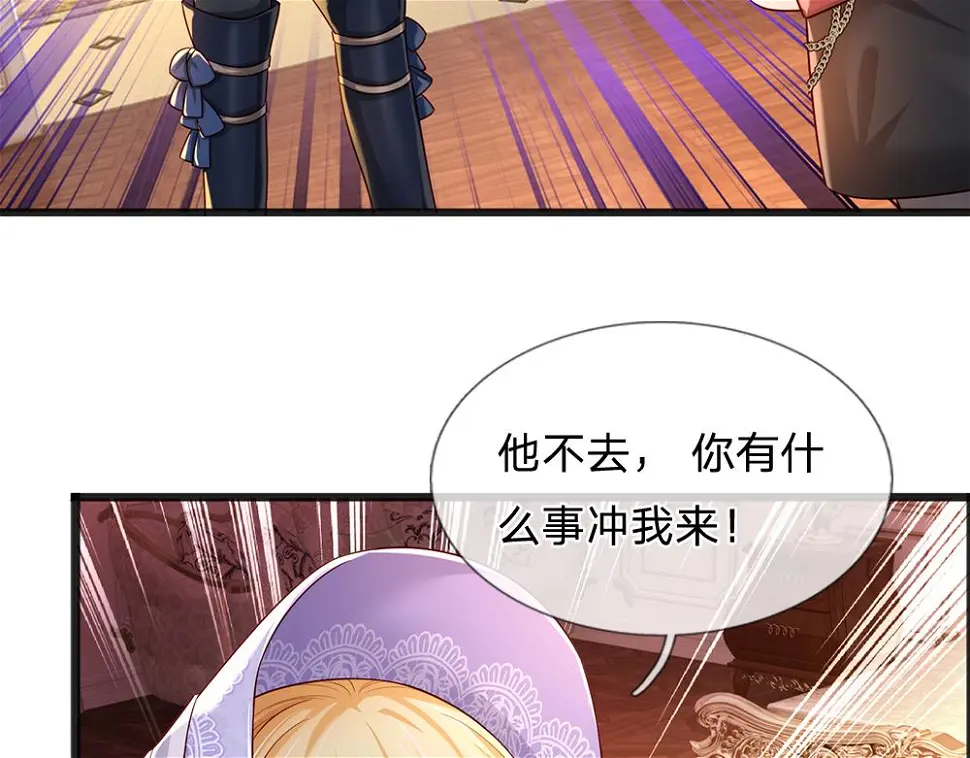 第207话 熟悉的陌生人6