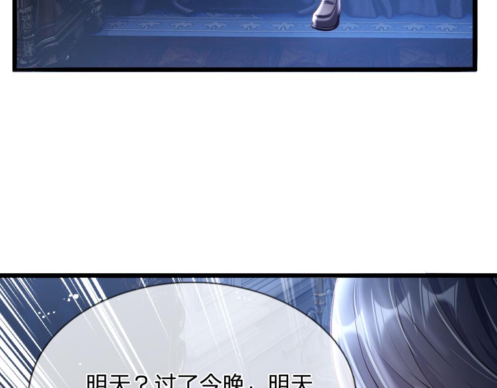 第67话 好后悔！28