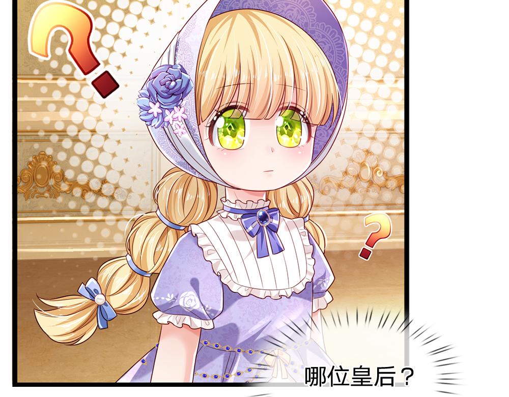 第181话 回到出生前15