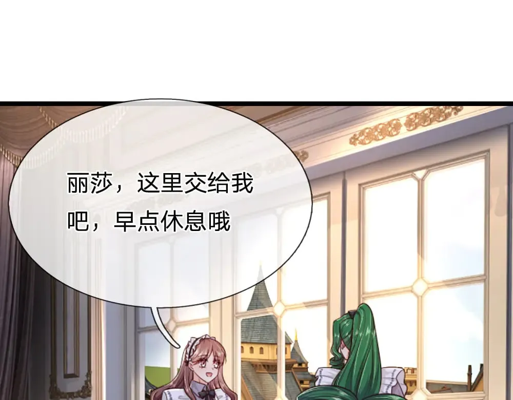 第317话 累了！毁灭吧！19