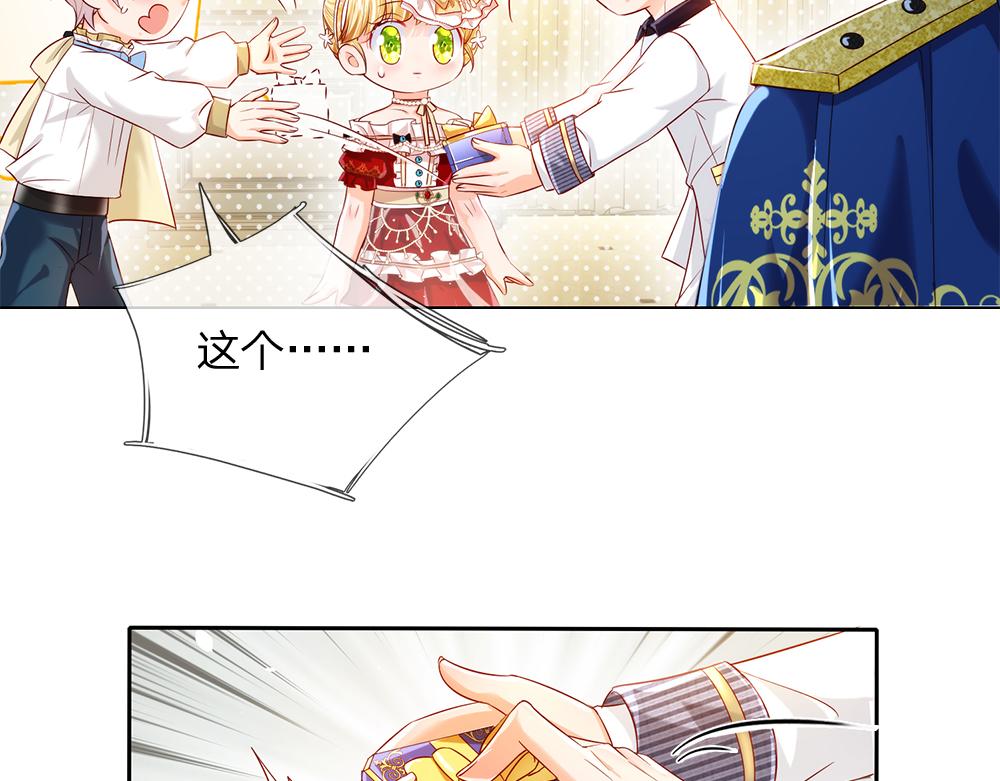 第76话 幼稚的家伙20