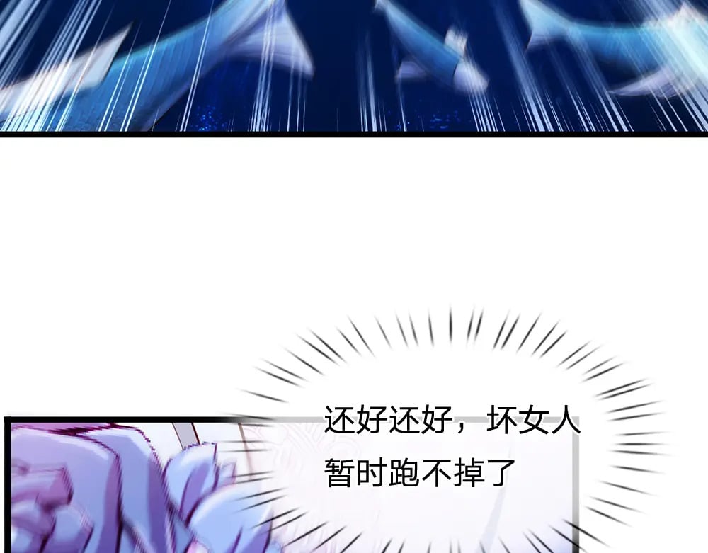 第231话 魔法再次失灵27