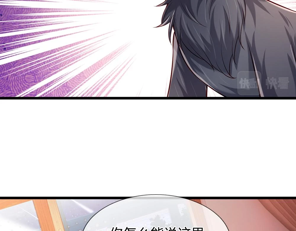 第205话 神明不可信77