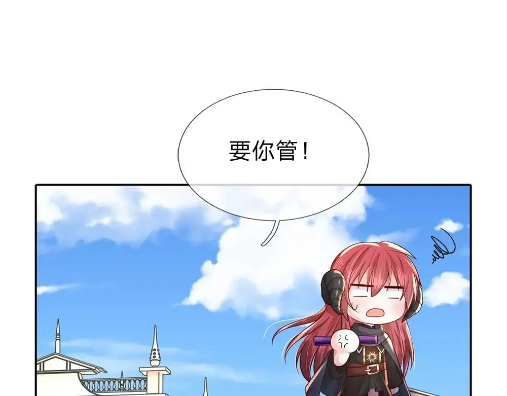 第290话 原来你是这样的陛下43