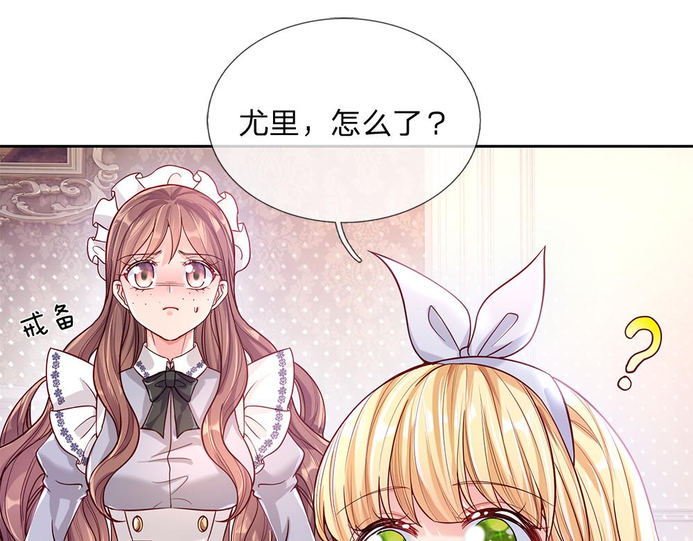 第58话 过分10