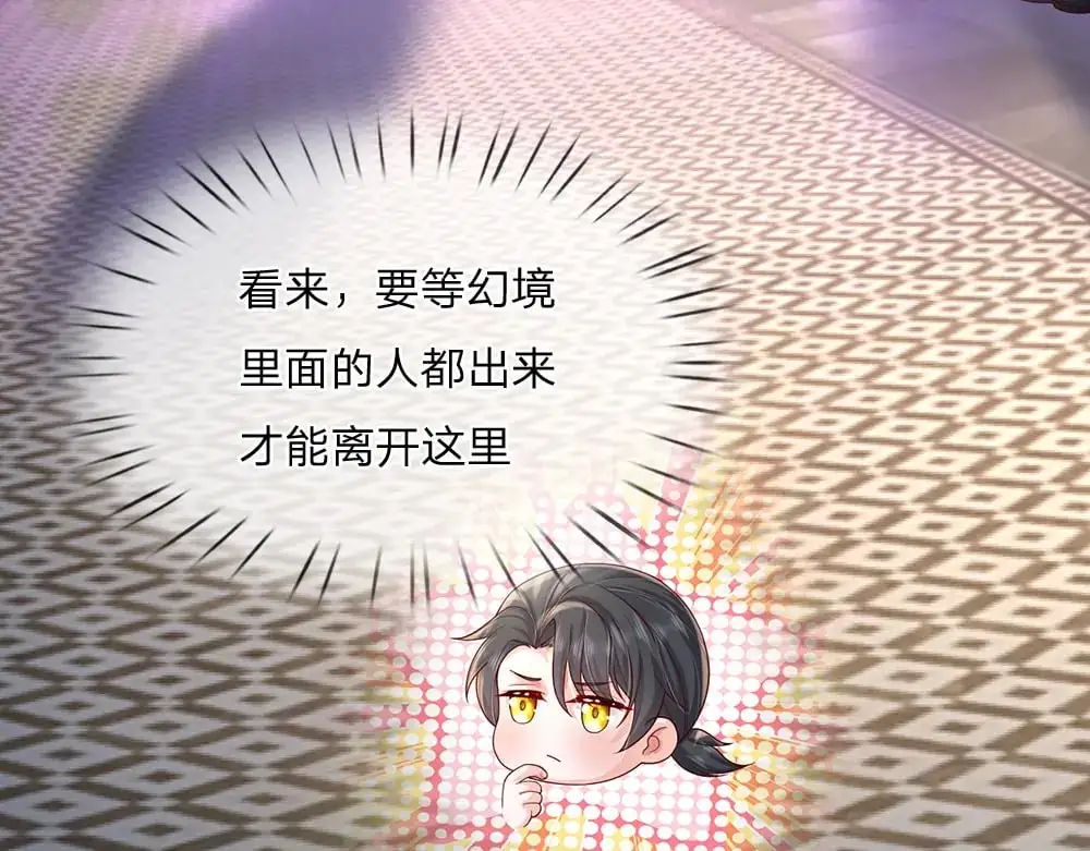 第290话 原来你是这样的陛下36