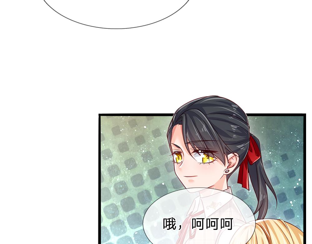 第118话 克洛洛救救我嘛28